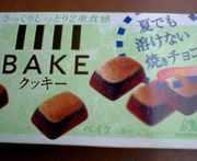 �٥����繥��