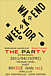 SUPLAY/THE PARTY