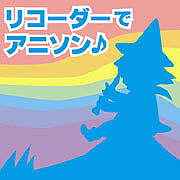 �ꥳ�������ǥ��˥����