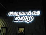 Dining Bar＆Pub  ZERO