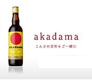 akadama SWEET WINE
