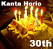 ホリオカンタ生誕30年祝賀コミュ