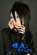 Ʒ-Touya