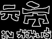 �������������ԡ����Ź