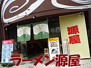 �����⡡���ᡡ�顼��󸻲�