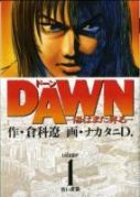 DAWN���ۤϤޤ������