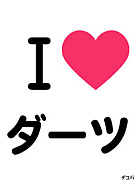 ƻ��Lady's DartsϢ��