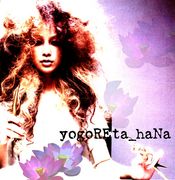 yogoREta_haNa