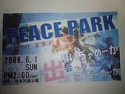 PEACE PARK˭夲