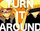 【鏡音リンレン】リモコン