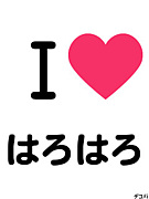 ���Ϥ��Ϥ���