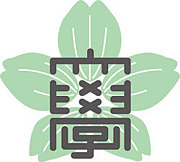 尾道大学　-翠郷祭-