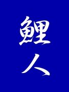 Żǯ鿶Ĳ