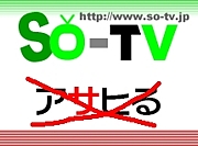 So-TV