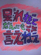 줹Ƥʤˤͤ