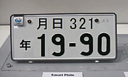 1990ǯ321ޤ좡