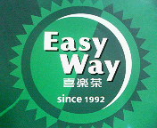 EasyWay-喜楽茶-