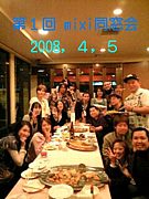����´�ȡ�56ǯ��57ǯ���ޤ졪��