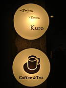 Kuro　（Shop）