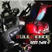 RIDER CHIPSFULL FORCE
