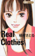 ◆Real Clothes◆