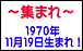 ��������ǯ������������ޤ�