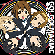 GO!GO!MANIAC(けいおん!!OP曲)