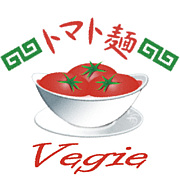 トマト麺　vegie