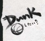 ���󥯤��ܻؤ��ˤβ�