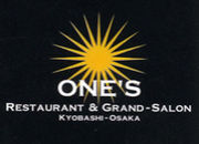 ONE'S��Restaurant
