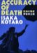 死神の精度-ACCURACY OF DEATH-