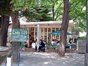 Cafe