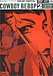Cowboy Bebop Session��