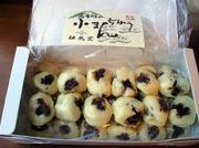 富士川松風堂のこまんぢゅう