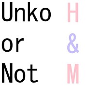 H&M Unko or Not