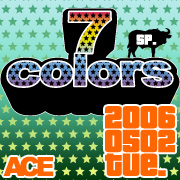 7 colors