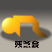 ǰ(!?)