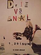 Drill VS Anal �ʥɥꥢ�ʡ�