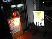 BAR 178