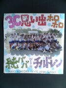 ��ѥ�with����ɥ��