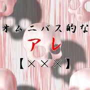 ����˥Х�Ū�ʥ���ڡߡߡߡ�