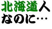ƻҡƻпȡˤʤΤˡġ