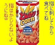 ����ʿ��������ʤ��ä���