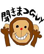 $ʹ���ޤ�GUY$