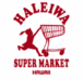 HALEIWA SUPER MARKET