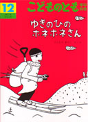 ۥͥۥͤ󹥤ޤ졪