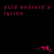 acid androidの歌詞、スキ。