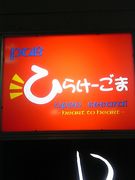 �Ҥ餱������