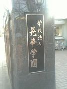 さんきゅー☆K◎KA！！