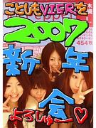 +♥IER +